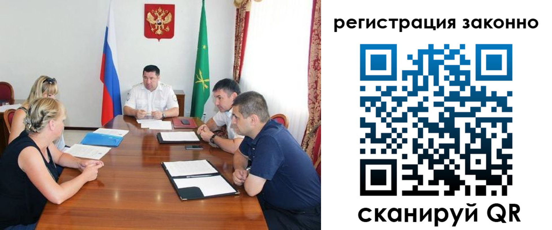 временная регистрация для школы в Саяногорске